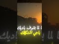 هانت الليالي عليك متابعه لايك اشتراك 