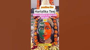 Gauri Shankar ki Jaise Jodi ban jaaye🤝🙏!! #viral #shorts #divyanishta #trending #youtubeshorts