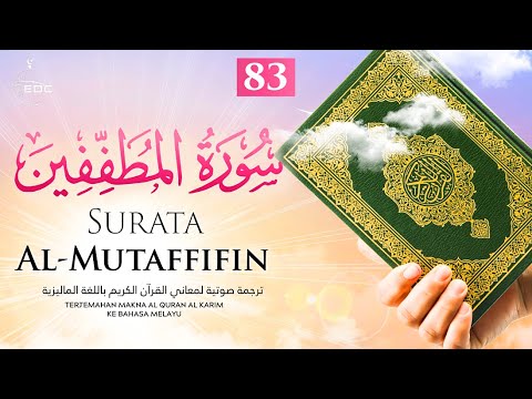 Defrauding [Al-Mutaffifin]