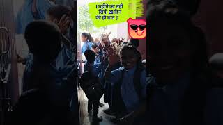 summer vocation.....#garmichutti......#innovative_urmila #love #youtubeshortsfeed