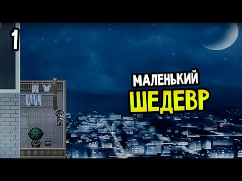 A Bird Story Прохождение На Русском #1 — МАЛЕНЬКИЙ ШЕДЕВР