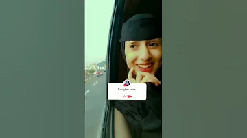 اجمل بنت يمنيه بلعالم 