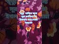 মৃত ব্যক্তির জন্য এভাবে দোয়া করবেন #islamicshorts #allahuakbar #shortvideo #attitudestatus