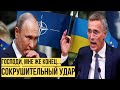 Кремль в истерике: у Путина всё пошло прахом - НАТО дал жёсткий "от ворот поворот" по Украине