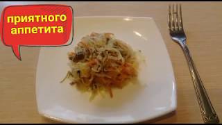 до 150 РУБЛЕЙ ! БЫСТРО! ПОЛЕЗНО! ВКУСНО!ТУШЕНАЯ КВАШЕНАЯ КАПУСТА БЛЮДО В МУЛЬТИВАРКЕ до 150 РУБЛЕЙ ! БЫСТРО! ПОЛЕЗНО! ВКУСНО!ТУШЕНАЯ КВАШЕНАЯ КАПУСТА БЛЮДО В МУЛЬТИВАРКЕ