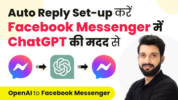How to Automatically Respond to Facebook Messenger with ChatGPT / OpenAI (in Hindi)