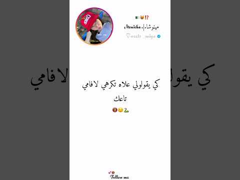 ابوني في طريقك ازين اكسبلور تصميم فيديوهات ايقنت تيك توك اعتني تصميمي لايك دويتو ترند