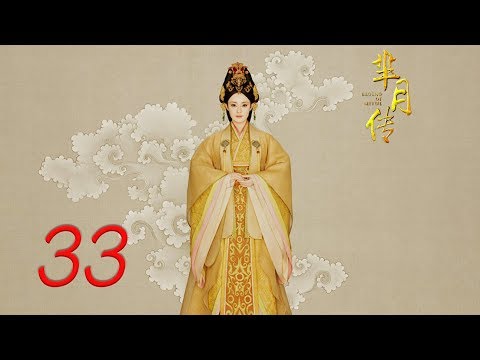 Video The Legend of Mi Yue 33 Engsub (Betty Sun, Tamia Liu,... - youtube