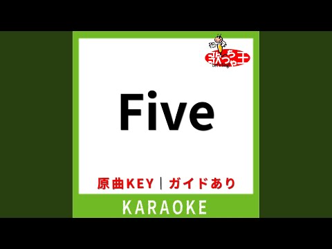 Five(カラオケ) [原曲歌手:嵐]