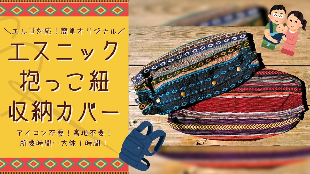 ダイソー こども用散髪ケープ が超優秀 おうち セルフカット の掃除がラクラク Youtube