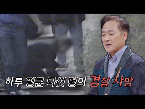 [28회 선공개] 마약왕 &amp;#39;파블로 <strong>에스코바르</strong>&amp;#39;의 충격적인 악행‥! 《세계 다크투어》 12/28 (수) 밤 8시 50분 방송!
