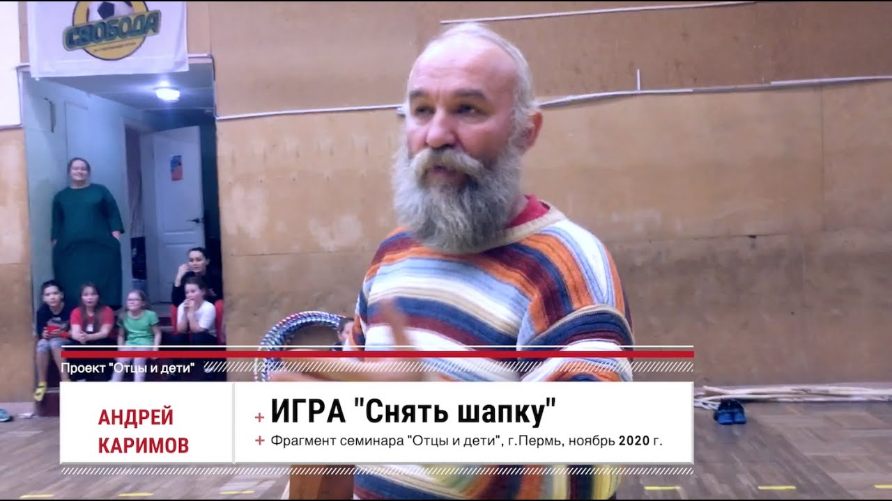 Сними шапку видео. Сними шапку видео. Сними шапку видео. Готовы к поездке. Девушка натянула шапку.