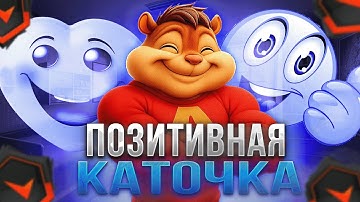 ВИТЯ ТЮРИН СЫГРАЛ САМУЮ ПОЗИТИВНУЮ КАТОЧКУ! | ФОРМИКС КЕРИТ НА 3К ЭЛО! | formixyouknow (CS2)