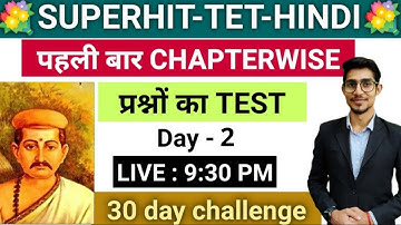 संज्ञा | Hindi Grammar | Hindi Grammar for Competitive Exam | Hindi Live Test By Mohit Shukla Sir