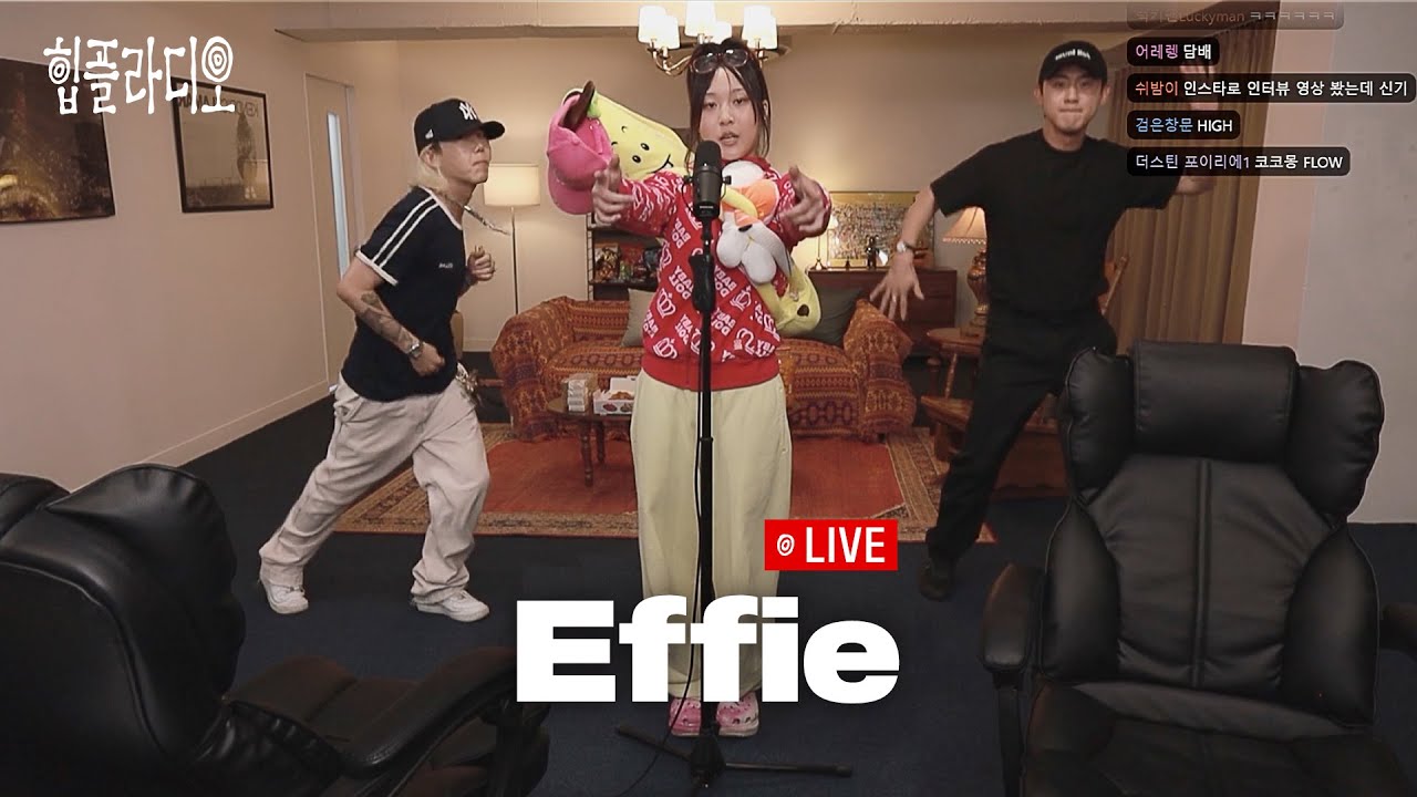 에피 - maybe baby + CAN I SIP 담배 [힙플라디오 LIVE]