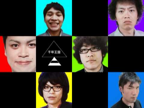千年王国--2010.12.6(MON)--ＯＰＶ【お笑い】世界の終わり「虹色の戦争」