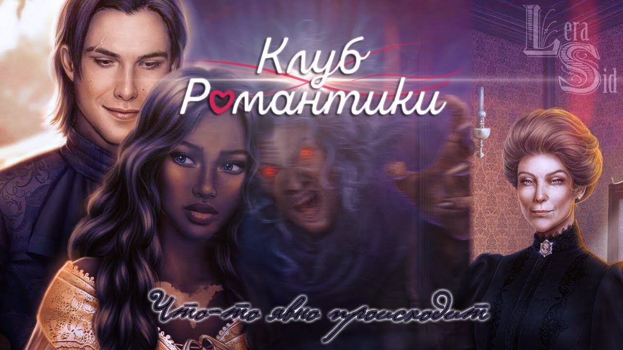 ЧТО-ТО ЯВНО ПРОИСХОДИТ! АРКАНУМ (1 СЕЗОН 9 и 10 СЕРИИ + 2 СЕЗОН 1 СЕРИЯ ...