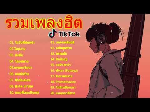 ผลสลากกินแบ่งรัฐบาล วันที่ 1 พย. 2567 ผลสลากกินแบ่งรัฐบาล วันที่ 1 พย. 2567