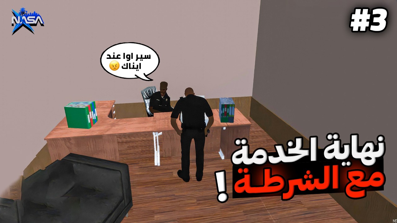 MTA SA MAROC : النـــهـــايـــة...؟؟؟؟؟ - YouTube