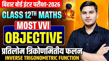 🔥 Class 12th Maths Inverse Trigonometric Functions | Inverse Trigo Objective 🔥 Ashutosh Sir #bseb