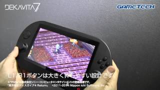 DEKAVITA7 デカビタセブン PSVitaTV・PS3を接続してみました