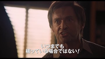 映画『フロントランナー』予告2(2019年2月1日公開)