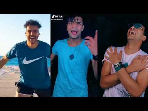 العجوز و التركي تيك توك حب عمري كيمو كونو ترند التيك توك