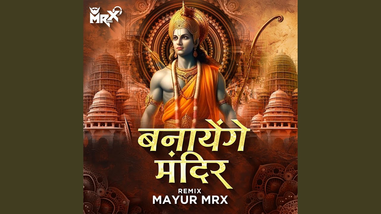 Banayenge Mandir Song Ayodhya Ram Mandir Jai Shree Ram Hindu