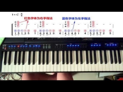 电子琴弹唱教学：双手五旋律伴奏万能节奏型，能弹100首流行歌