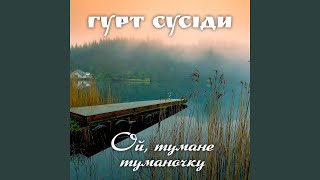 Добра горілка