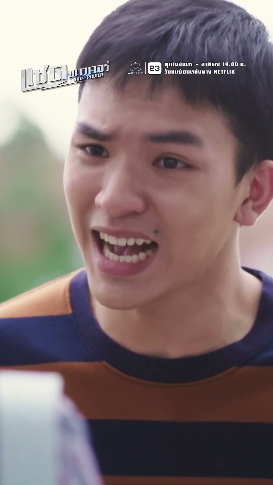 เปย์จนหมดตัว รักหมามากกว่าลูก !! | ละคร แซด พาวเวอร์ ( Sad Power ) #ละคร #แซดพาวเวอร์