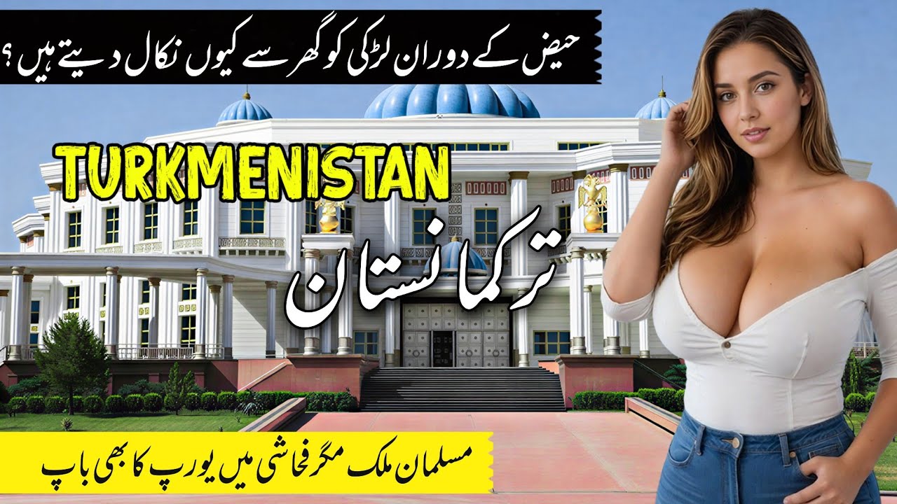Travel To Turkmenistan | Amazing facts about Turkmenistan in Urdu&Hindi | ترکمانستان کی سیر