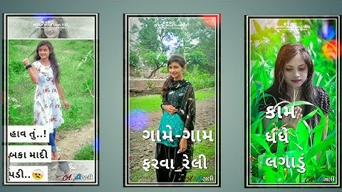 Gopal Rathva New Timli Status_2022 New Gujarati Dj Remix Timli Status.😜