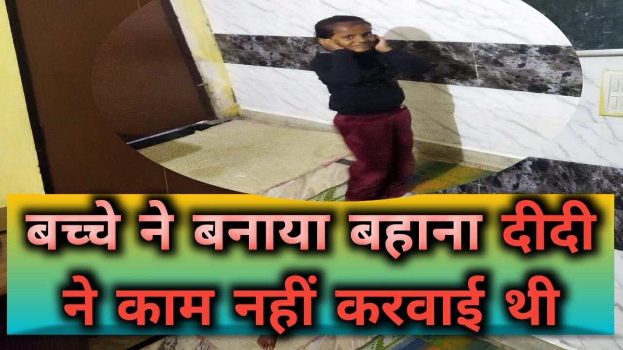 home-tuition-daily-vlog