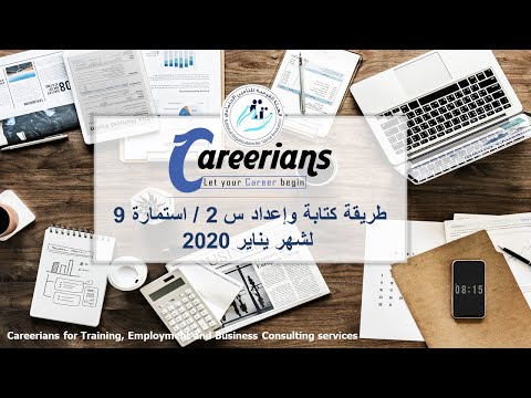 فيديو: كيف نستريح في 9 مايو 2020