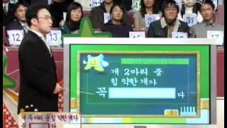 스펀지 - Sponge 20050108 #001