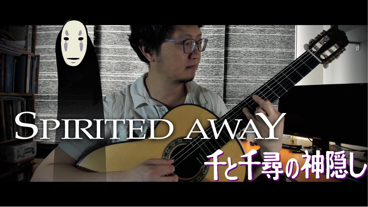SPIRITED AWAY: One Summer's Day Classical Guitar Solo w/Tabs