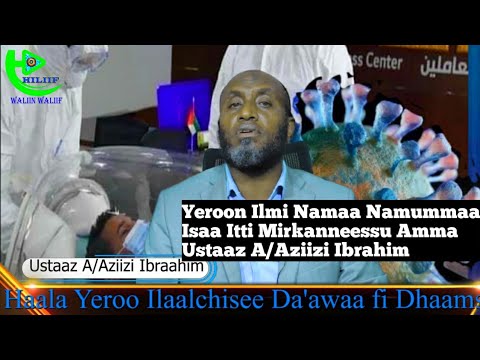 Yeroon Ilmi Namaa Nama Tahuu Isaa Itti Mirkanaayu Amma Ustaaz A Aziizi Ibraahim