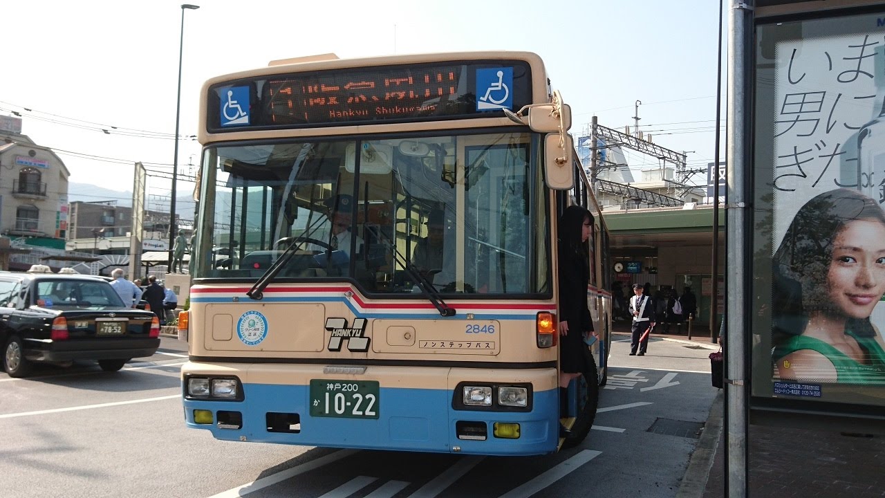 [路線バスの旅]阪急バス西宮営業所2系統阪急夙川発→甲山墓園前経由西宮甲山高校前方面行き