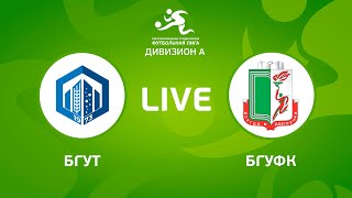 картинка: LIVE | БГУТ - БГУФК