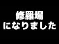 浮気がバレてとんでもない事になってしまうやばすぎるゲーム