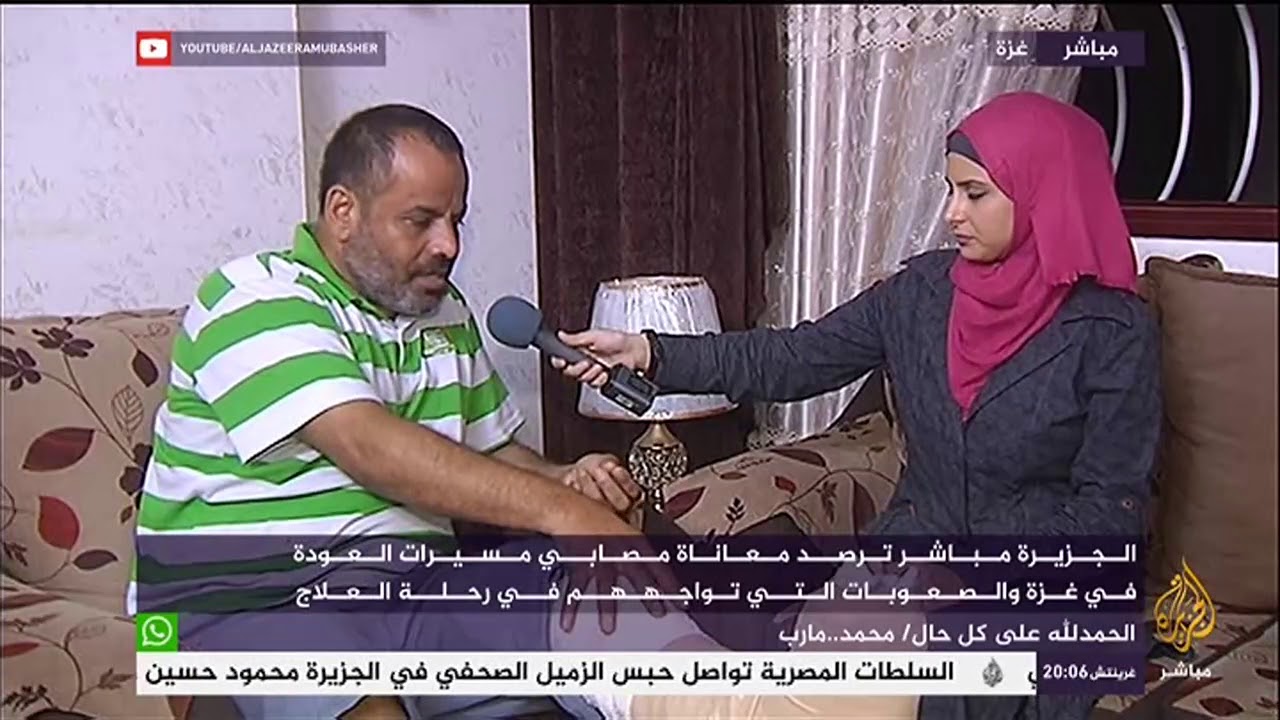 لقاء مباشر مع مصابين بمسيرات العودة