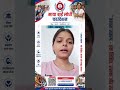 📚 MBL Foundation Education Project | गरीब बच्चों को मिल रही फ्री शिक्षा 🙌