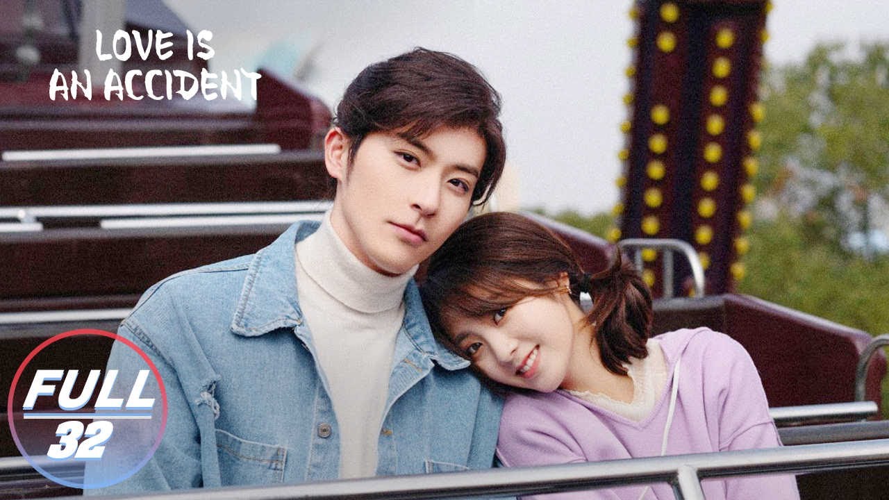 【FULL】Love Is An Accident EP32:An Jingzhao and Li Chuyue are Happy