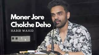 Moner Jore Cholche Deho (মনের জোড়ে চলছে দেহ) Habib Wahid