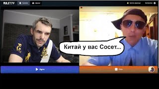 Еще одно чудо в кепке - чат рулетка