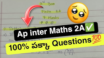 Ap inter Maths 2A💯 100% Questions 2024-25 || Inter Maths 2A ✅  public Question paper💯