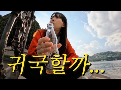 유튜브를 계속할 수 있을까요?