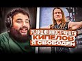 AMERICAN METALHEAD REACTS TO Кипелов - Я свободен (Клип)/реакция