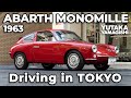 1963 ABARTH MONOMILLE GT Street in Tokyo | Yutaka Yamagishi / 山岸 大 (Subtitles | JP.EN.IT.DE)